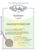 Аппаратно-программный комплекс «ROFES E01C» (Рофэс) в Череповце купить Скэнар официальный сайт - denasvertebra.ru 
