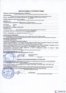 ДЭНАС-Остео 4 программы в Череповце купить Скэнар официальный сайт - denasvertebra.ru 