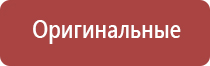 массажные электроды для Дэнас Пкм