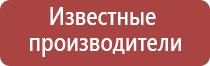 Дэнас Пкм в логопедии