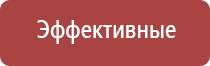 аппарат Вега для лечения сосудов