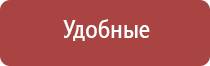 Дэнас Пкм электростимулятор чрескожный универсальный