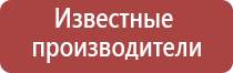 аппарат Вега для лечения сосудов и суставов