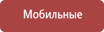 Дэнас Пкм при пневмонии