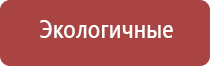 Дэнас Пкм при пневмонии