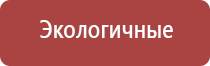НейроДэнс Пкм в фаберлик