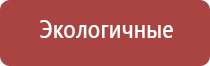 корректор давления артериального НейроДэнс