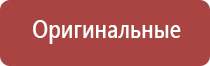 корректор давления артериального НейроДэнс