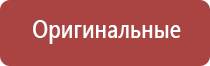 Скэнар супер про аппарат