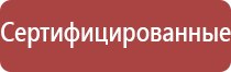 аппарат ультразвуковой Дэльта комби