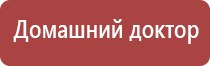 аппарат ультразвуковой Дэльта комби