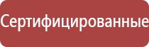ДиаДэнс руководство